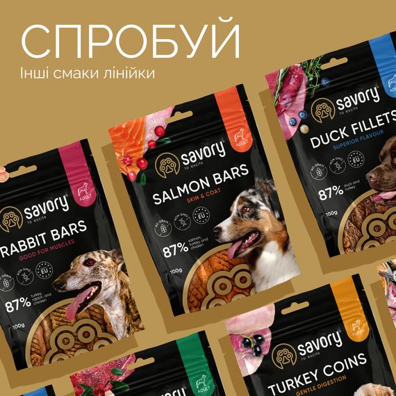 Джерки Savory Bars With Venison батончики для собак з олениною 100 г | Зображення 4