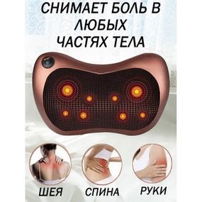 Массажер для тела автомобильный, Подушка-массажер для шейного отдела Массажер шеи OV-32