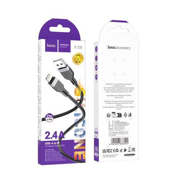 Дата кабель Hoco X109 Energy silicone USB to Lightning (2m) Black | Зображення 4