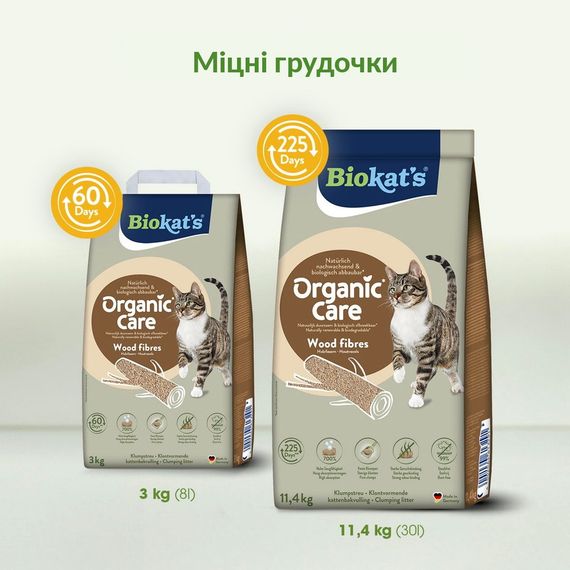 Наповнювач деревний Biokats для котячого туалету Organic Care 30л/11,4кг | Зображення 8