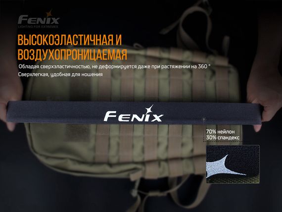 Пов'язка на голову Fenix AFH-10 блакитна | Зображення 3