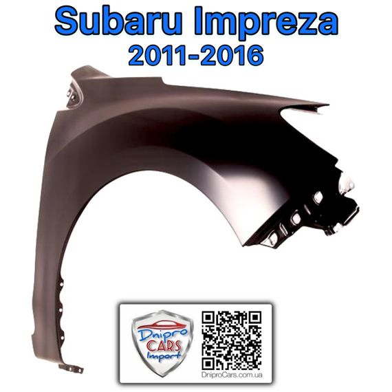 Subaru Impreza 2011-2016 крило праве, 57120FJ0009P