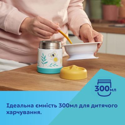 Контейнер для зберігання продуктів Canpol babies Exotic Animals Термос для їжі 300 мл (53/000) | Зображення 7