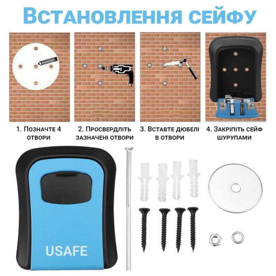 Антивандальний зовнішній міні сейф для ключів uSafe KS-03, з кодовим замком, настінний, Синій | Зображення 7