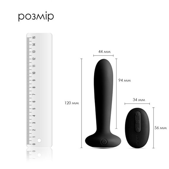 Анальна пробка з вібрацією та підігрівом, пульт ДК Svakom Primo Black | Зображення 1