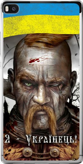 Чехол на Huawei Ascend P8 Козак-Украинец "1150u-123-17620"