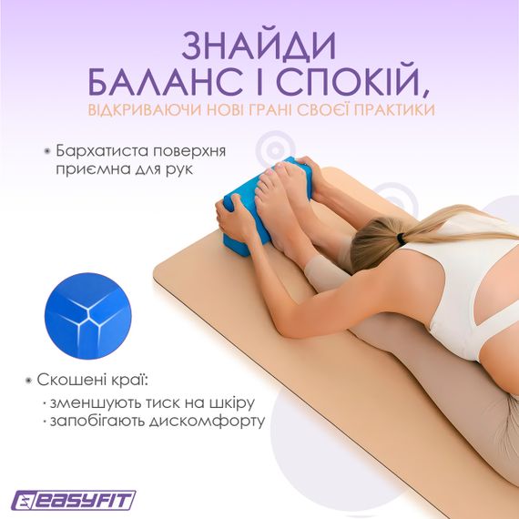 Блок для йоги EVA кирпич для йоги пеноблок для фитнеса инвентарь для растяжки опора для асан | Зображення 5