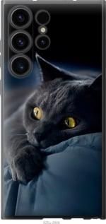 Чохол для Samsung Galaxy S23 Ultra з силікону FCh_032775
