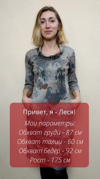 Жіноче трикотажне плаття з кишенями П27 | Зображення 1