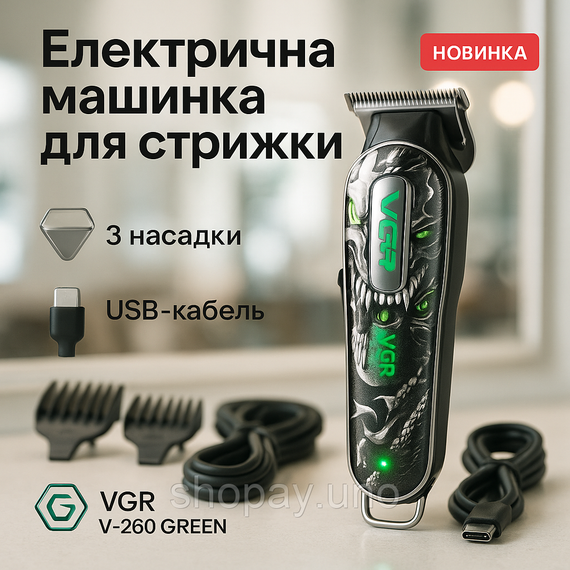Машинка для стрижки короткої стрижки Професійна машинка для волосся на акумуляторі TE-20