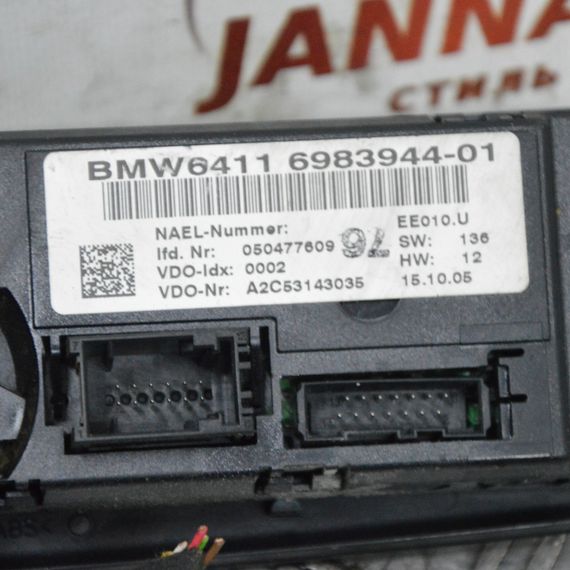 Блок керування пічкою BMW 3 E90 E91 2005-2013 Перемикач обігрівача БМВ е90 64116983944 6983944 | Зображення 4