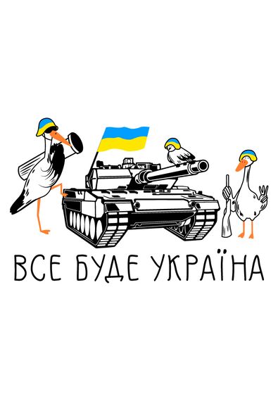 Худі чоловіче біле з принтом "Все буде Україна" 3XL | Зображення 1
