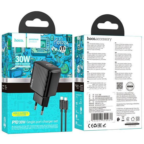 Мережевий зарядний пристрій Hoco CS22A 1 USB-C PD/QC 30 W + Type-C to Type-C