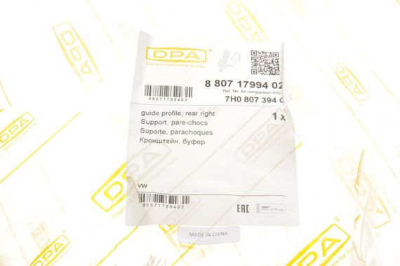 Кронштейн кріплення бампера заднього R VW T5 03-15 88071799402 | Зображення 1