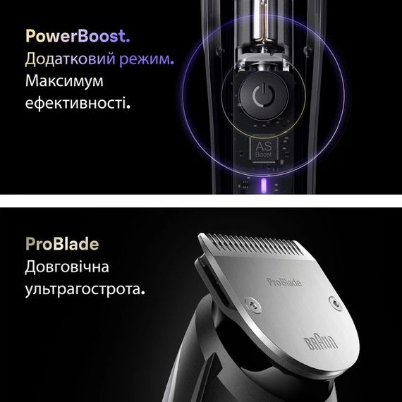 Тример універсальний Braun Beard Trimmer Series 9 BT9520 4 Вт чорний | Зображення 2