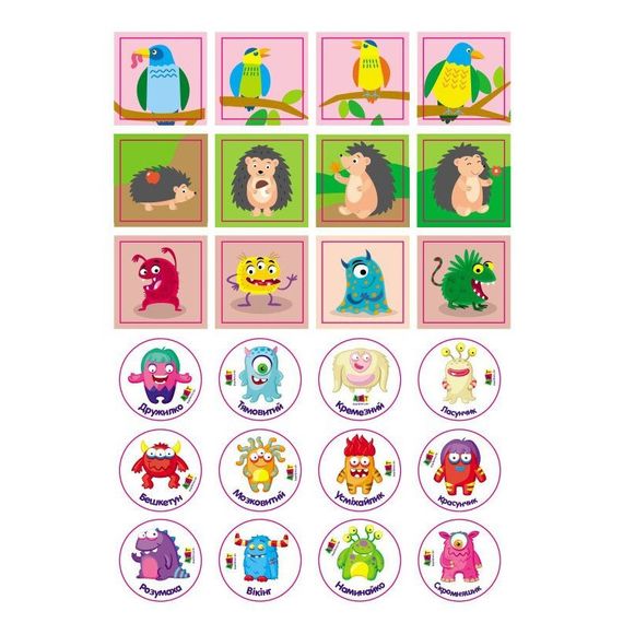 Дитяча книжечка "Знайди по стрілочках і логічні ігри" 19805, 16 сторінок | Зображення 1