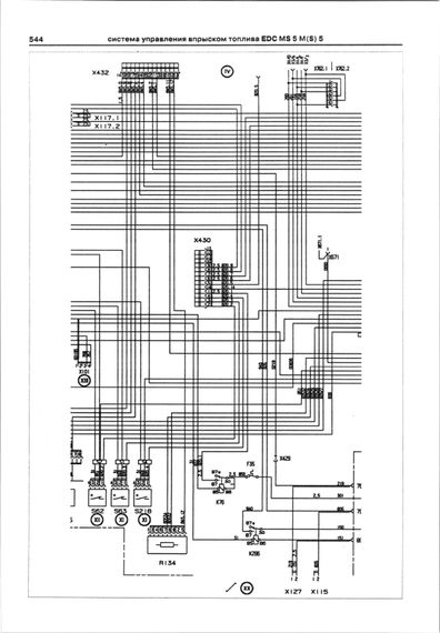 MAN L2000, LE2000 / M2000L, M2000M, ME2000, M90 / F90, F2000. Посібник з ремонту. Книга | Зображення 8