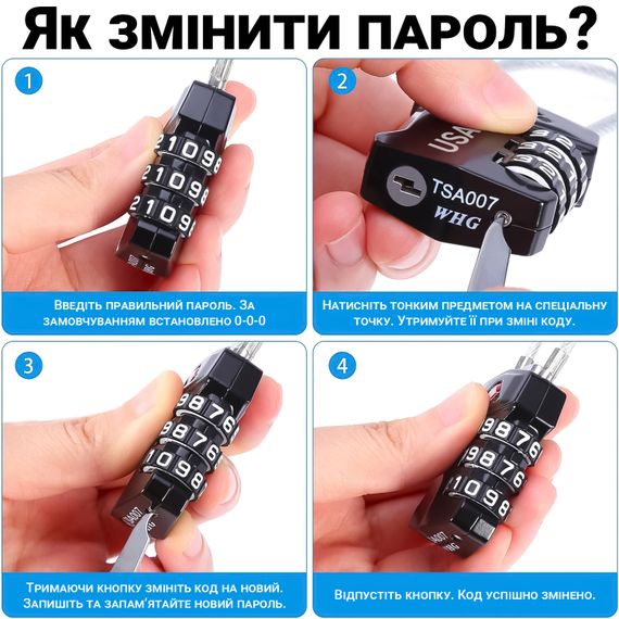 Замок підвісний для багажу з гнучким тросом USafe CP-04-TSA, зі змінним 3-значним кодом та підтримкою TSA ключа | Зображення 4