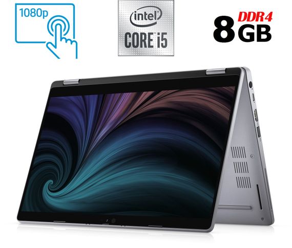 Ноутбук-трансформер Б-клас Dell Latitude 5310 2-in-1 / 13.3" (1920x1080) IPS Touch / Intel Core i5-10310U (4 (8) ядра по 1.7 - 4.4 GHz) / 8 GB DDR4 / 240 GB SSD M.2 / Intel UHD Graphics / WebCam / USB 3.2 / HDMI / Windows 10 б/в