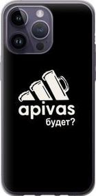 Чохол для Apple iPhone 14 Pro Max з силікону FCh_091402