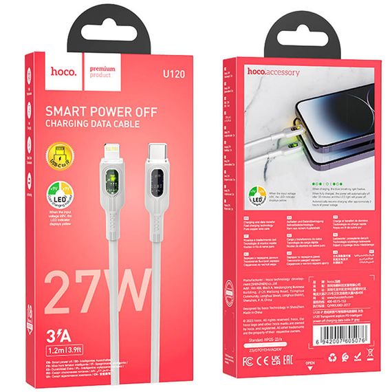 Дата кабель Hoco U120 Transparent explore intelligent power-off PD 27W Type-C to Lightning (1.2m) Gray | Зображення 4