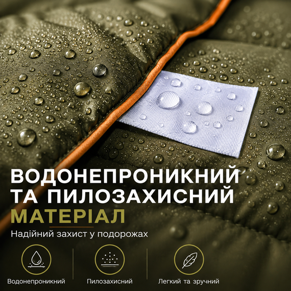 Водонепроникна пухова ковдра 200x140 см для туризму та походів | Зображення 4