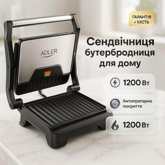 Прижимной контактный электрогриль контактный, Кухонные бутербродницы, Электрический гриль для мяса CI-35