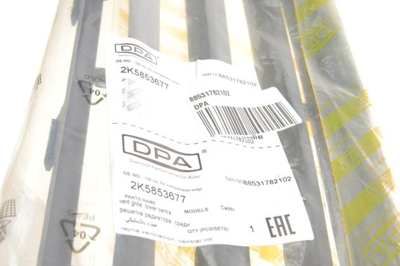 Решетка бампера переднего VW Caddy IV 15-20 88531782102 | Зображення 1