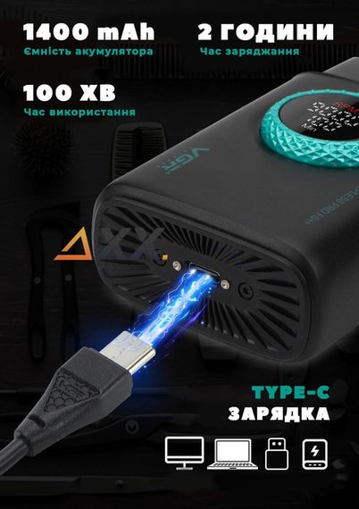 Комплект для стрижки та гоління VGR 2 в 1 V-977-377 Black, акумуляторна машинка з потужністю 7000-9000 RPM, LED-дисплей (45987-_2140) | Зображення 7