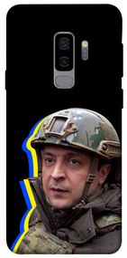 Чохол IBANAN Верховний Головнокомандувач України для Samsung Galaxy S9+