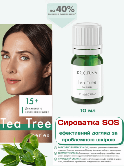 Сироватка SOS для проблемної шкіри та проти грибка Tea Tree Farmasi 10 мл