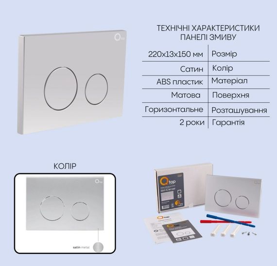 Набір Qtap Nest 4 в 1 підвісний унітаз Swan Ultra Quiet 520x360x320 + комплект інсталяції QT16335180W48191 | Зображення 5