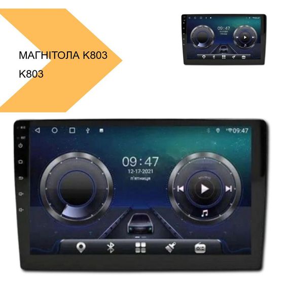 Універсальна магнітола K803 10.1 Android 12 2/32GB CarPlay IPS (42448-K803B_3453) | Зображення 2
