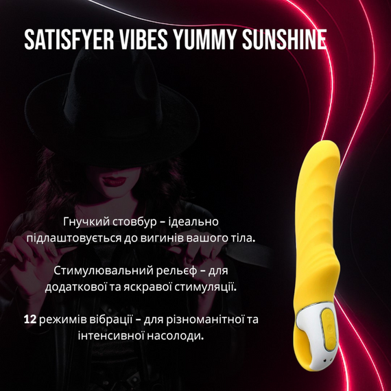 Потужний вібратор Satisfyer Vibes Yummy Sunshine з гнучким стовбуром та стимулювальним рельєфом, 12
