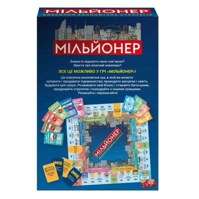 Гра дитяча настільна "Мільйонер" 2244_C DGT-GAMES, в коробці (4820266220396) | Зображення 1