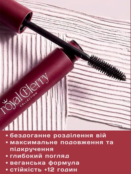 Тушь для удлинения и подкручивания ресниц Farmasi Royal Cherry 9 мл | Зображення 1