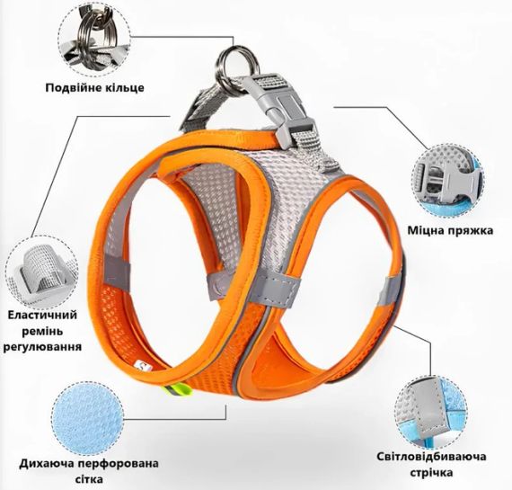 Шлейка анатомічна та повідець Kafuli Pet Collection для собак і кішок 3-6 кг, XS, Жовтогарячий із сірим | Зображення 3