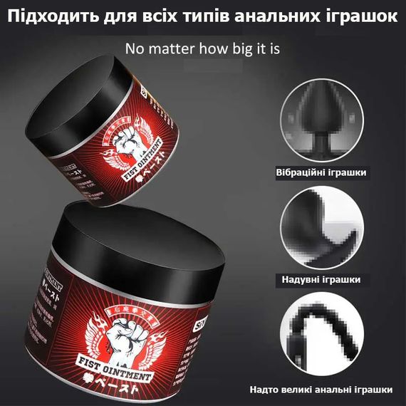 Гібридна густа змазка для фістингу FIST Ointment NORMAL | Зображення 6