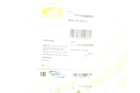 Рукоятка рычага КПП Skoda Fabia 99-08 + чехол  77110006902 | Зображення 1