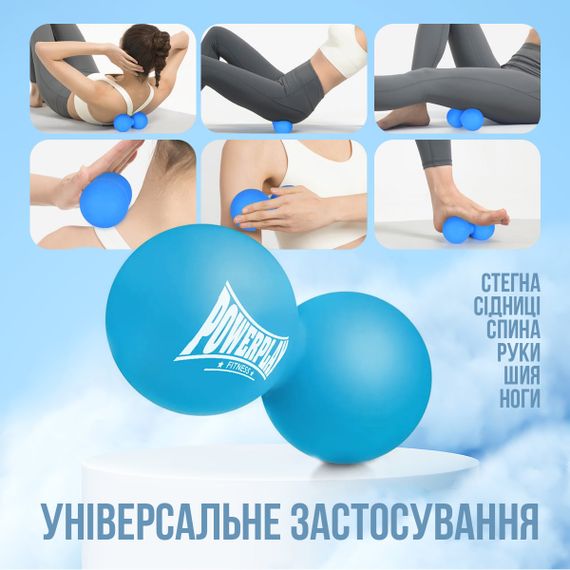 Массажный двойной мяч силиконовый Паверплей PP-4355 Silicone Lacrosse Peanut Ball (6.3*12.6см.) Синий | Зображення 7