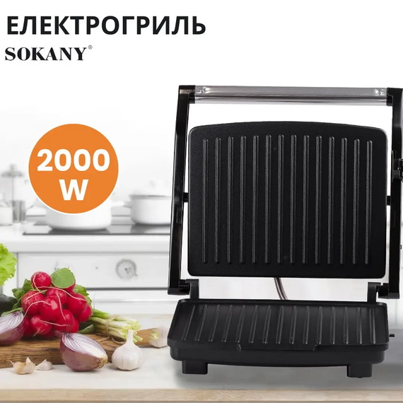 Гриль контактный Sokany KJ202SS 2000 Вт