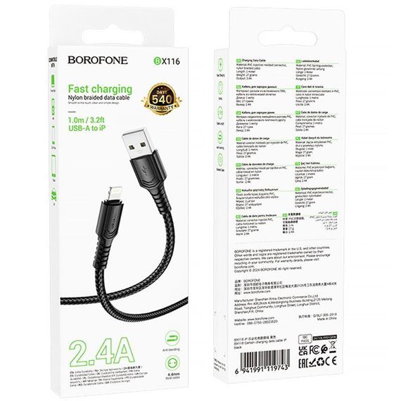 Дата кабель Borofone BX116 Certain USB to Lightning 2.4A (1m) Black | Зображення 2