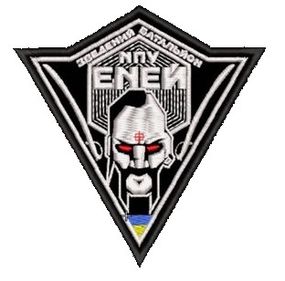 Шеврон Зведений Батальйон НПУ Еней