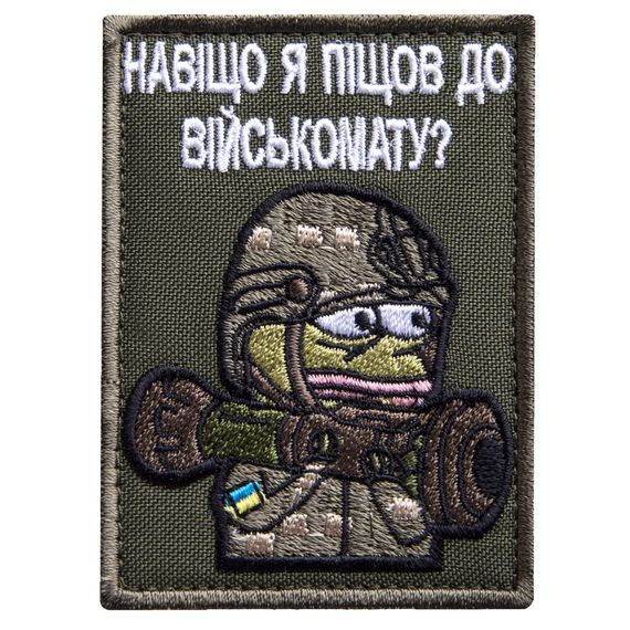 Шеврон IDEIA 87631 Україна 5,8*8  Габардин Хакі