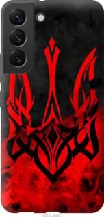 Чохол для Samsung Galaxy S22 з силікону FCh_004138