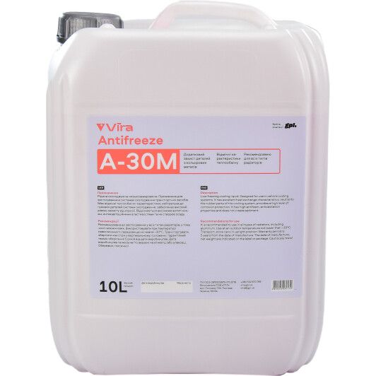 Теплоносій для систем опалення VIRA Coolant -30 °C червоний 10 кг (VI0077)