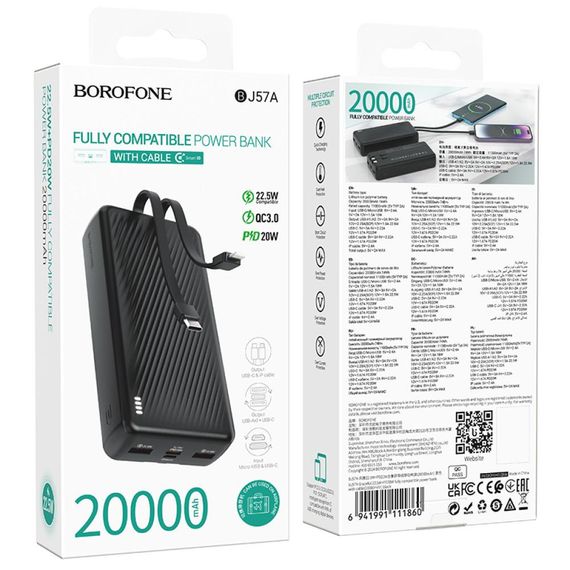 Power Bank з швидкою зарядкою 22.5W BOROFONE BJ57A (47202-BJ57A_580) | Зображення 5