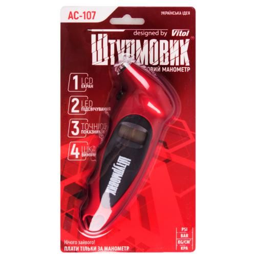 Манометр Штурмовик/AC-107/LCD дисплей/LED/psi-bar-кg/см2-kpa/0~7 | Зображення 1