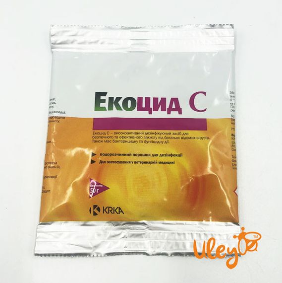 Екоцид З 50 грам. Словенія