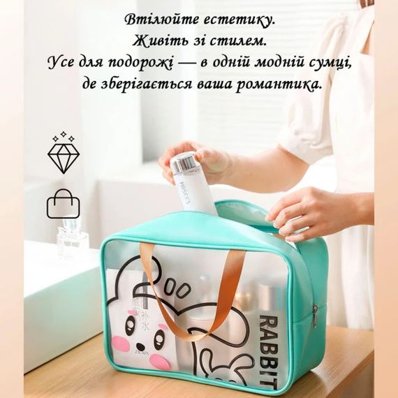 Органайзер-сумка для спорта и путешествий Love You Кролик 59057 19,5х7х13 см | Зображення 6